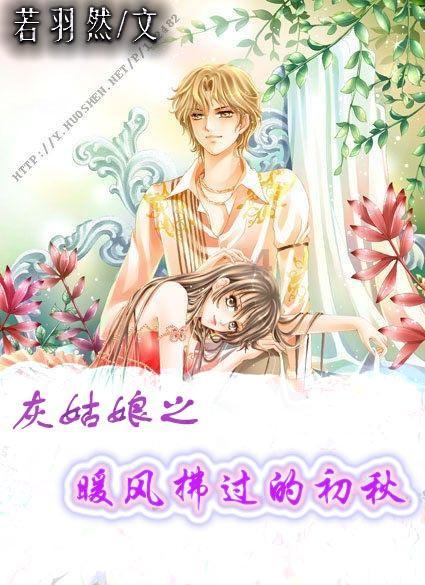 幻想纹章2.1