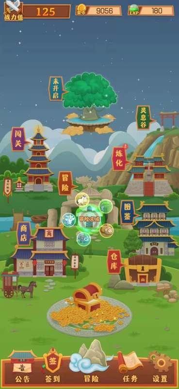 沉睡之间