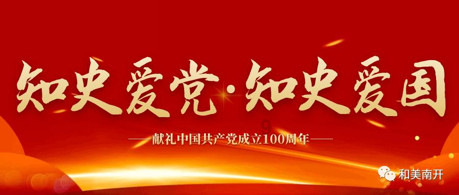 玛丽皇后的时装